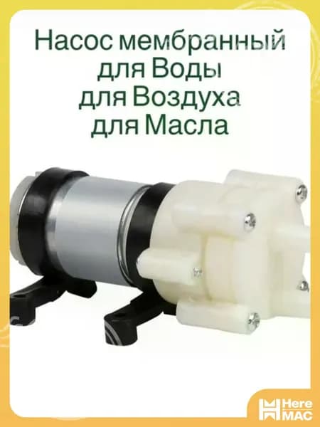 Умный Барин Аксессуары для садового насоса