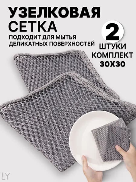 Губка 0BUDEEYTQV, Микрофибра, 2 шт.