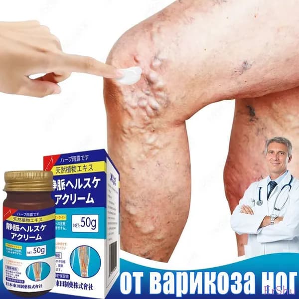 Крем для ухода за кожей