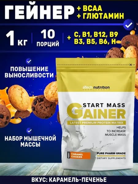 Гейнер с BCAA для набора мышечной массы 1 кг Gainer Start Mass вкус печенье-карамель aTech Nutrition