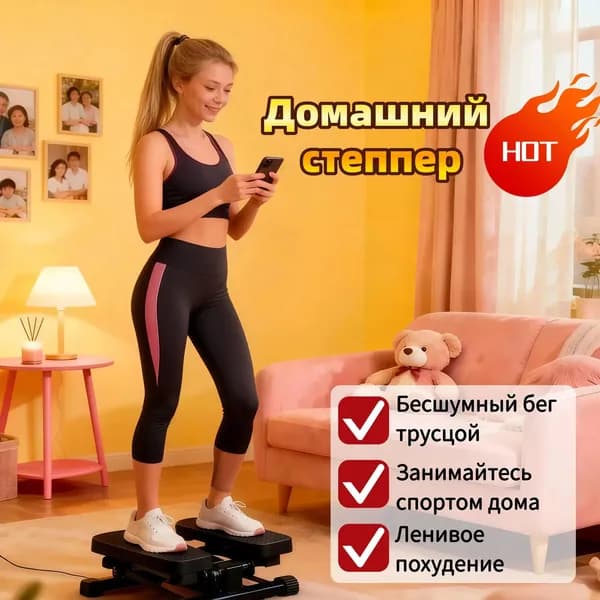 Эллиптический тренажер Без звука_ob_PjJP