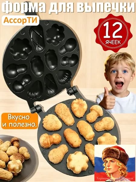 Мультипекарь mzm-20260508193709611, черный