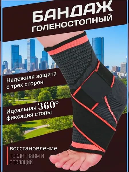 Велосипедный рукав, размер: M