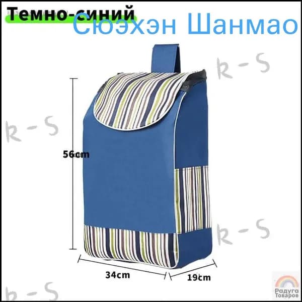 Сумка тележка