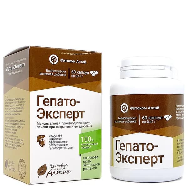 Фитокомплекс "Гепато-Эксперт" для печени (60 капсул), 1 уп.