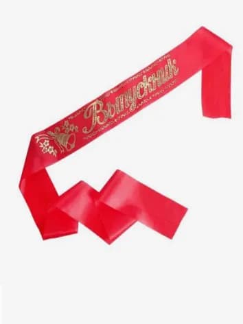 Лента "Выпускник", шёлк красный фольга набор 2 шт