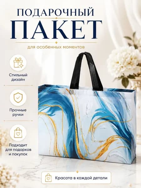 Сумка складная