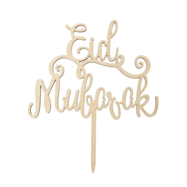 Деревянный топпер для торта Eid Mubarak , Золото