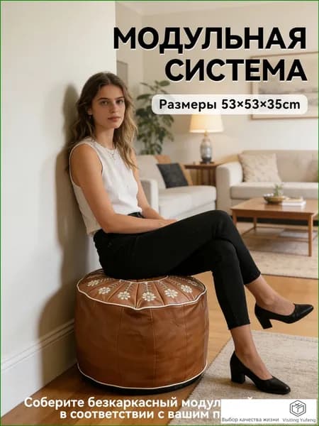 Бескаркасный пуф Пенёк, Искусственная кожа, Размер L,коричневый