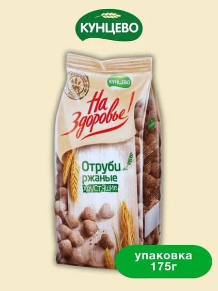 Отруби ржаные хрустящие 175гр