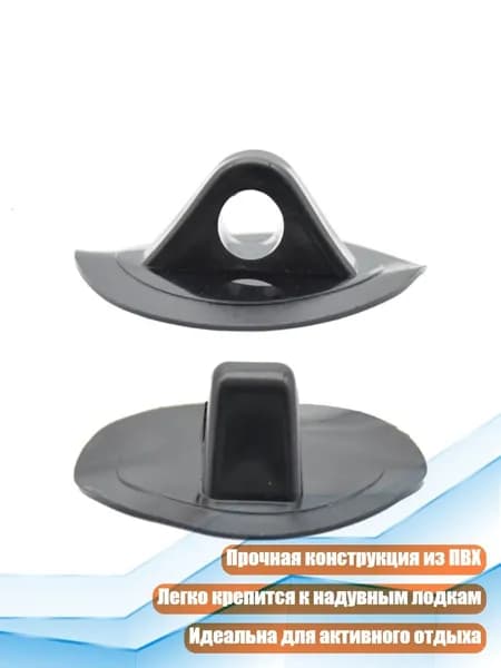 Аксессуары, запчасти для парусного спорта
