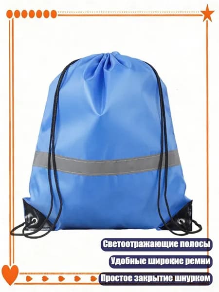 Спортивный канат