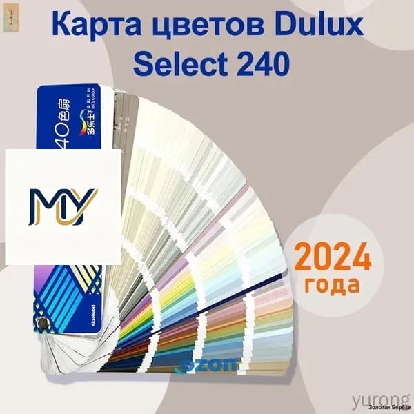 Каталог отделочных материалов