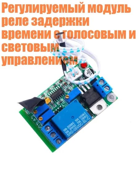 Блок питания сети автомобиля арт. 8NB301946-A-M_ZKMC