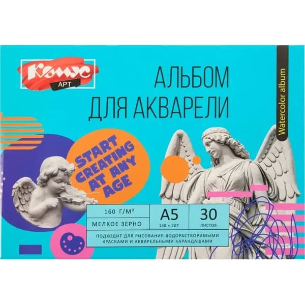 Комус Альбом Рисование A4 1 шт., листов: 20