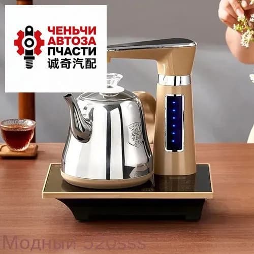 Чай-машина