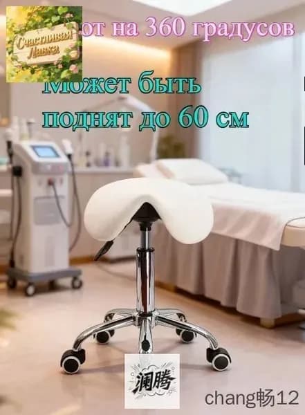 Ортопедический стул, Искусственная кожа, черный
