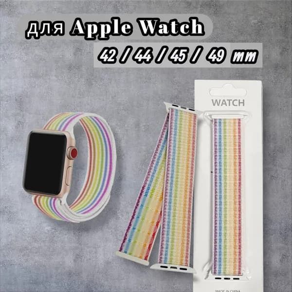 Ремешок / Браслет нейлоновый для Apple Watch 44 / 46 / 49 mm, на липучке, радуга