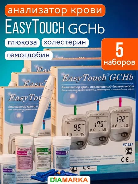 Анализаторы крови EasyTouch GCHB на глюкозу, холестерин и гемоглобин, 5 шт.