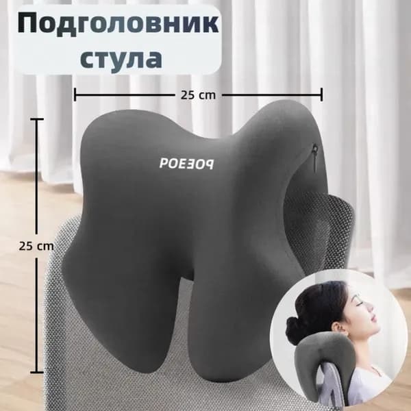 Запчасти для стула, 17х25х25 см