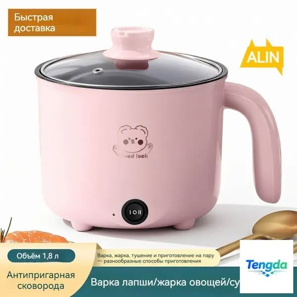 Мультиварка Мультиварка мини скороварка электрическая
