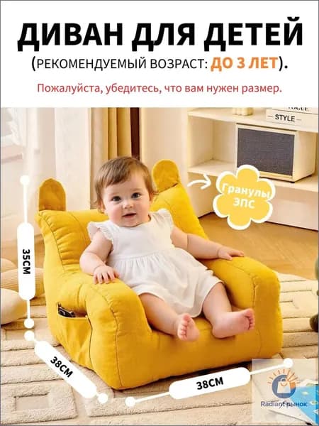 Прямой диван, механизм Нераскладной, 35х38х38 см,белый