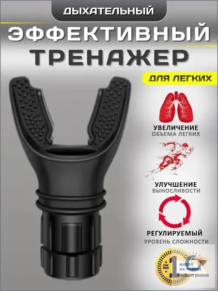 BRAND RETAIL GROUP Мини-тренажер Черный