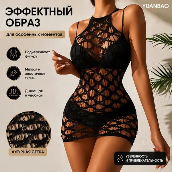Боди, 1 шт