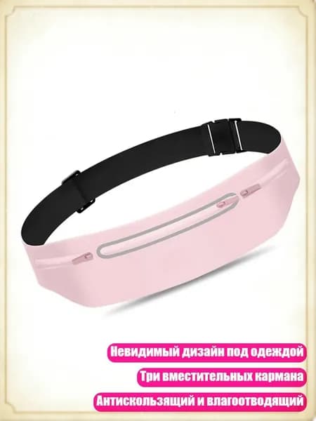 Чехол для спортивного инвентаря