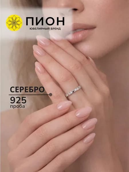 Кольцо женское серебро с фианитами родированное от бренда ПИОН