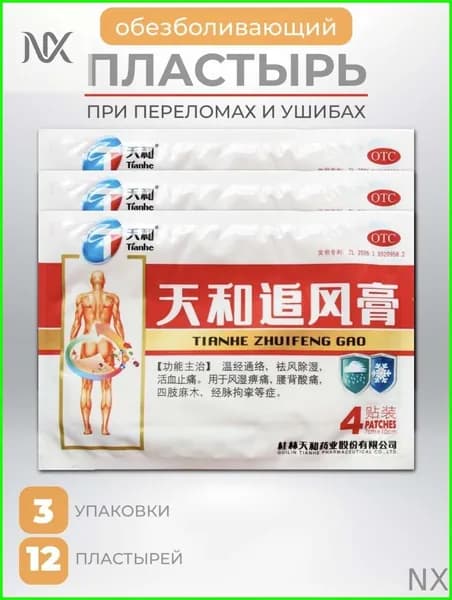 Набор средств для гигиены