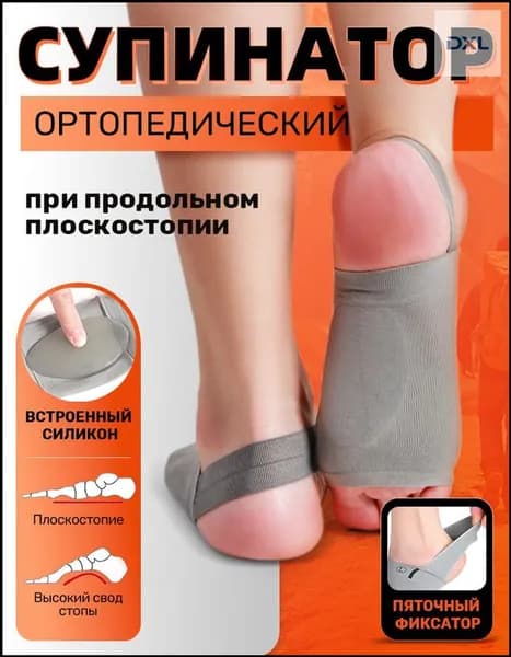 Мини-тренажер 7W4HOizq