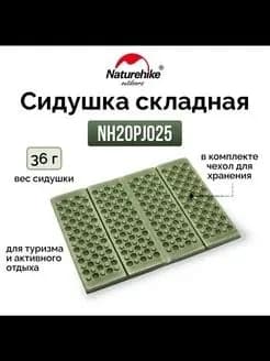 Портативная подушка для сидения на пляже для пикника, влагостойкий коврик для кемпинга, складная подушка