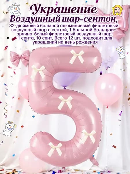 Шарик воздушный розовый Шарик воздушный