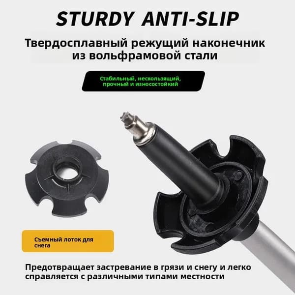Походные палки на открытом воздухе, трости, складное снаряжение для скалолазания на открытом воздухе, костыли, подпорки
