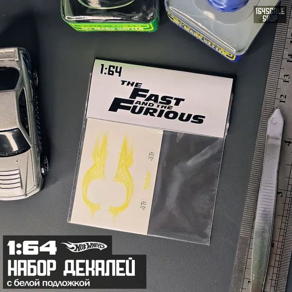 Набор декалей 1:64 HotWheels Fast and the Furious " Morimoto 350Z "