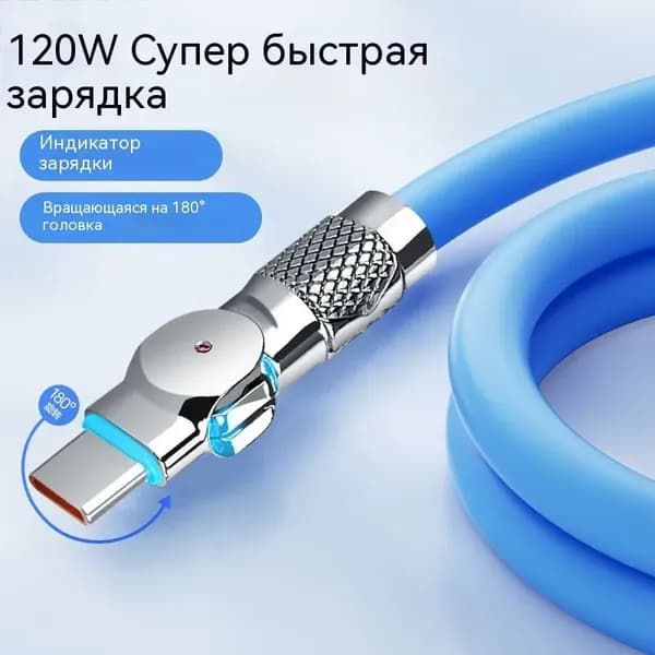 Кабель для мобильных устройств USB Type-C/USB 2.0 Type-A, 2 м, синий