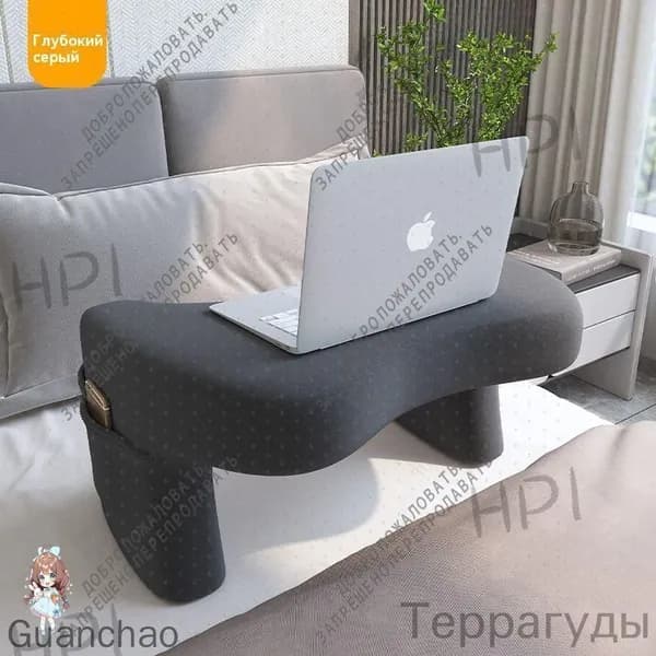 Столик для ноутбука, 55х44х29 см