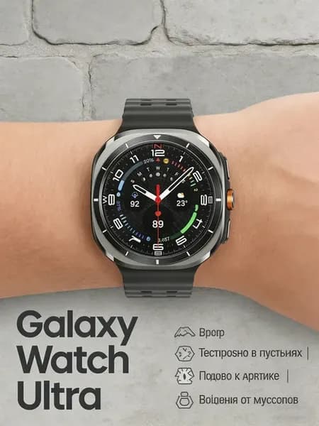 Galaxy Watch Ultra Смарт часы GPS