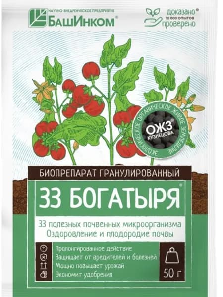 Удобрение для улучшения почвы 33 Богатыря, 50 гр