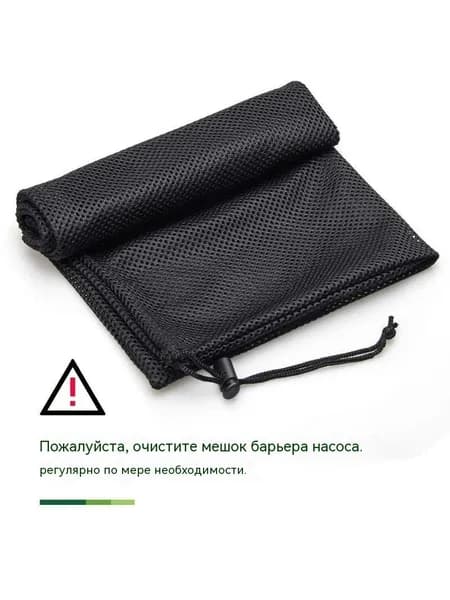 Сверхмощный насос Барьерный мешок с защитой от засорения мелкоячеистый фильтр водяного насоса для наружного садового пруда, фонтана, аквариума