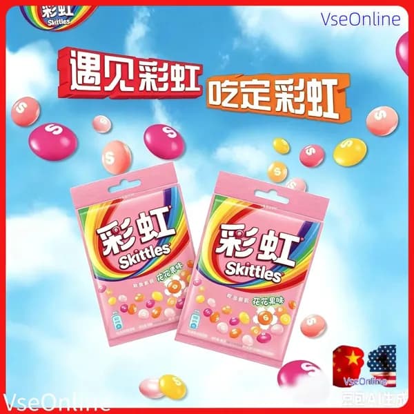 Сладости Skittles с необычным сочетанием цветов и фруктов в удобной упаковке