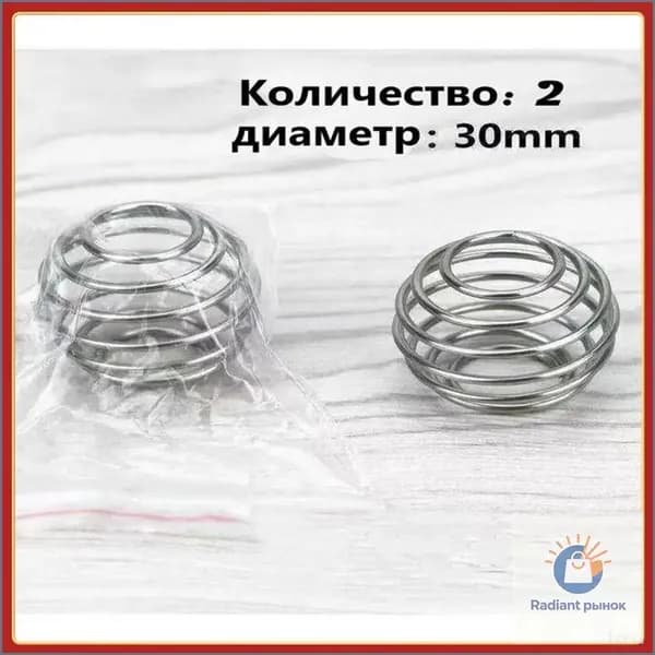 Шарик для шейкера, 90 мл