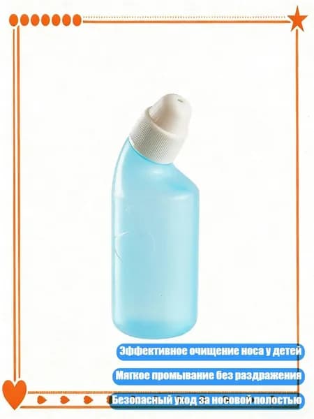 Инструмент для чистки ушей, носа