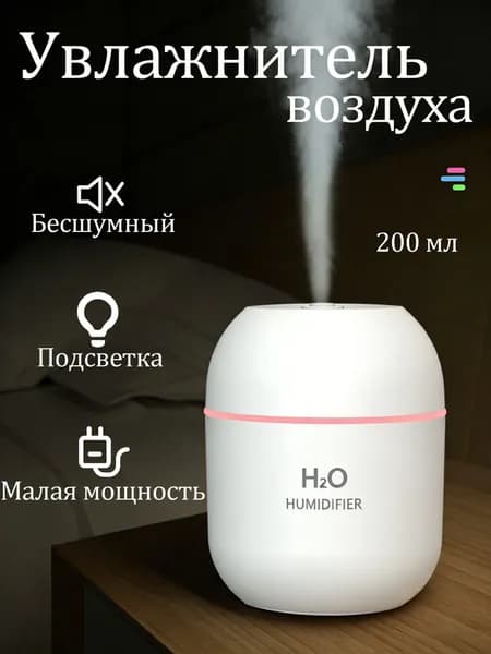 Увлажнитель воздуха XMH-KQJSQ26022301, белый