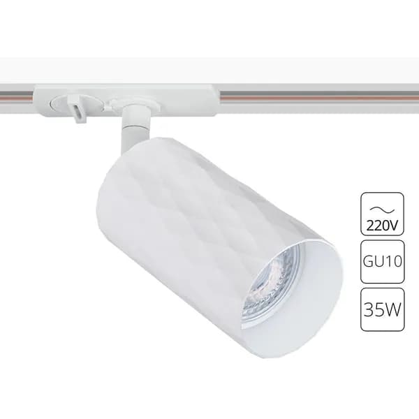 Arte Lamp Трековый светильник FANG A5560PL-1WH GU10 белый