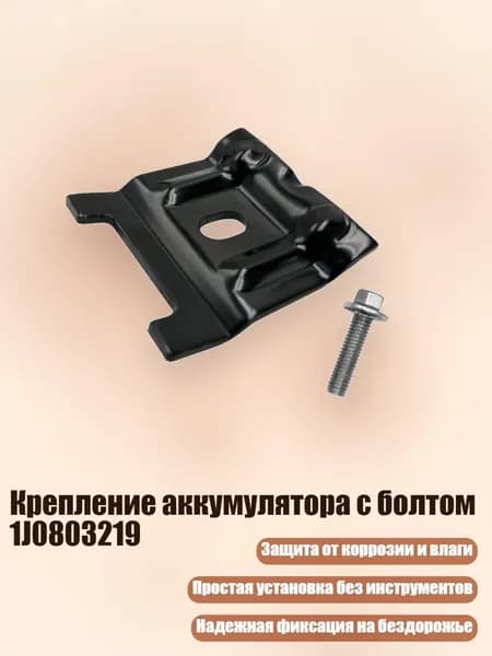 Мотоподставка