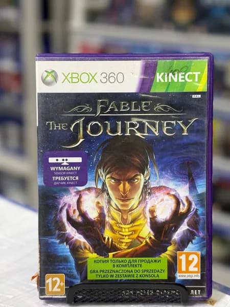 Игра  (XBox 360