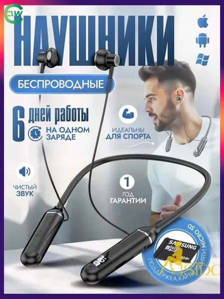 Наушники беспроводные с микрофоном, Bluetooth, USB Type-C, черный