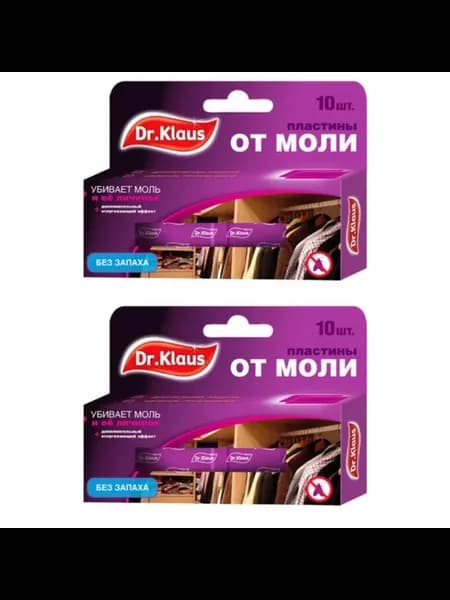 Пластины от моли без запаха, 10 шт